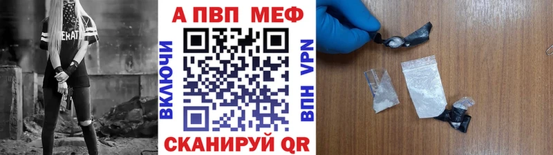 A PVP Соль  Кизел 
