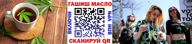 Cannafood конопля  Кизел 