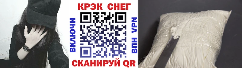Кокаин Перу  Кизел 