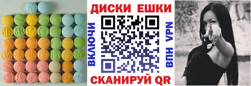 ЭКСТАЗИ louis Vuitton  Кизел 