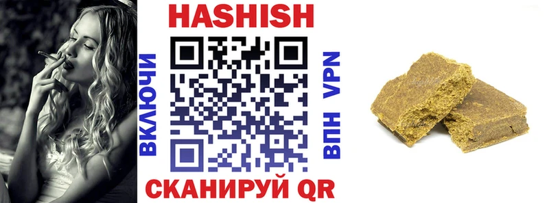 где можно купить наркотик  Кизел  ГАШИШ убойный 