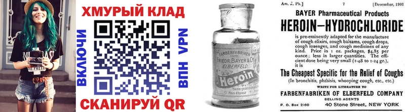 OMG tor  Кизел  ГЕРОИН гречка  купить  сайты 