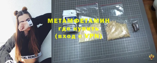 гашиш Бронницы