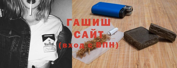 герыч Бородино