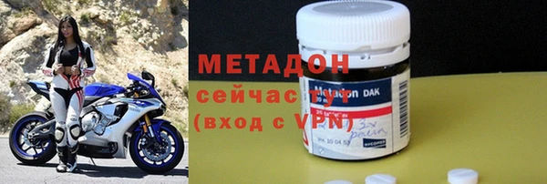 mdma Бугульма