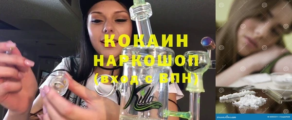 гашиш Бронницы