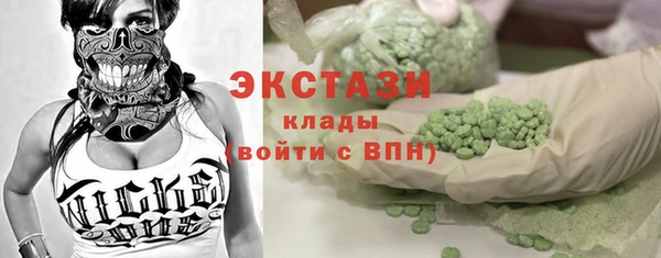 гашиш Бронницы