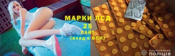 герыч Бородино