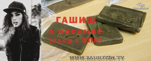 герыч Бородино