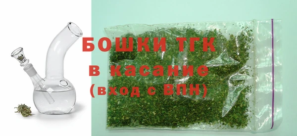 герыч Бородино