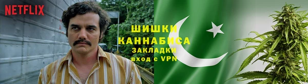 гашиш Бронницы