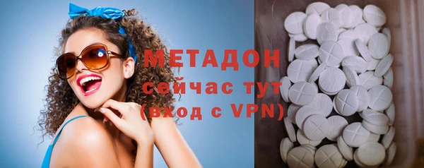mdma Бугульма