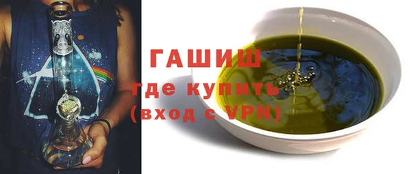 гашиш Бронницы
