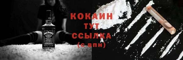 гашиш Бронницы