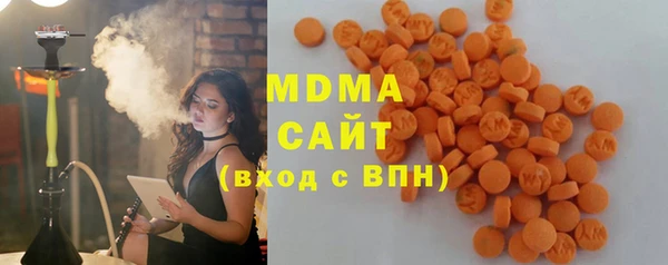 mdma Бугульма