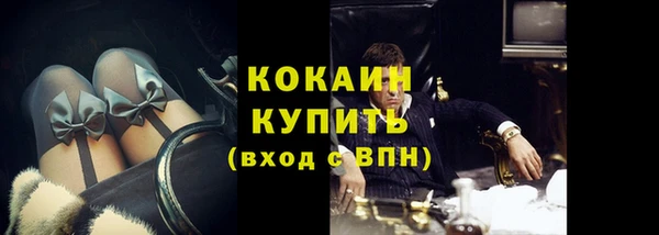 гашиш Бронницы