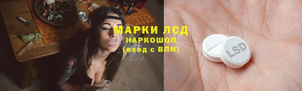гашиш Бронницы