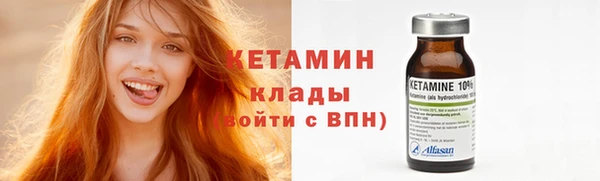 гашиш Бронницы