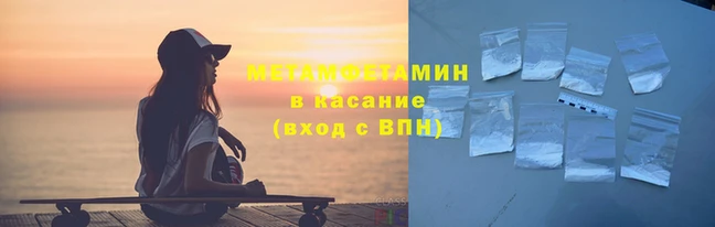 гашиш Бронницы