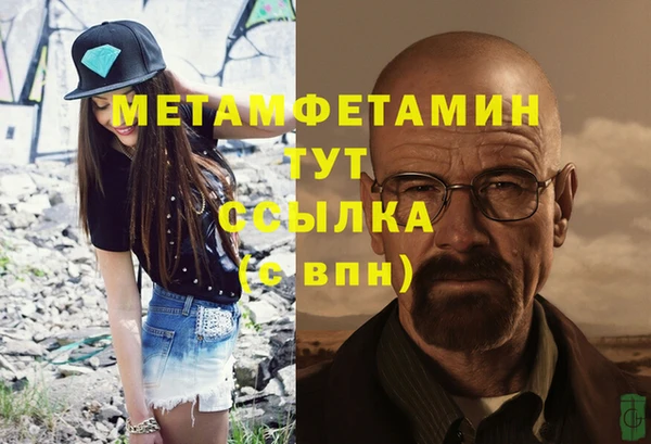 герыч Бородино