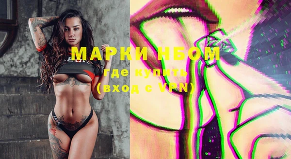 гашиш Бронницы
