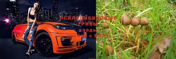 mdma Бугульма