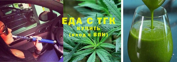 герыч Бородино