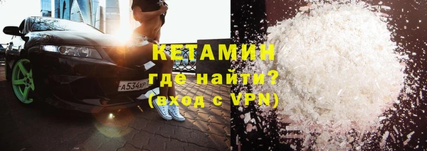 герыч Бородино