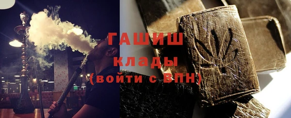 герыч Бородино