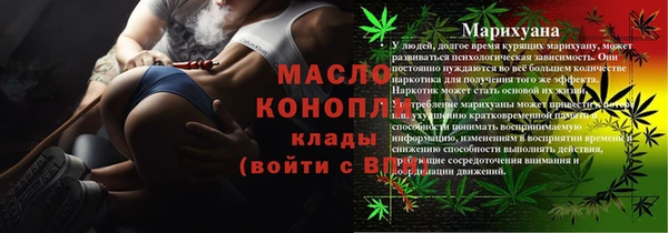 гашиш Бронницы