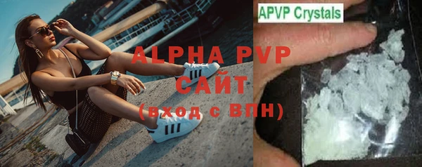 синтетический гашиш Бежецк
