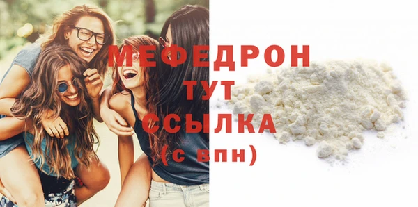 герыч Бородино