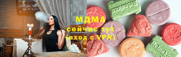 гашиш Бронницы