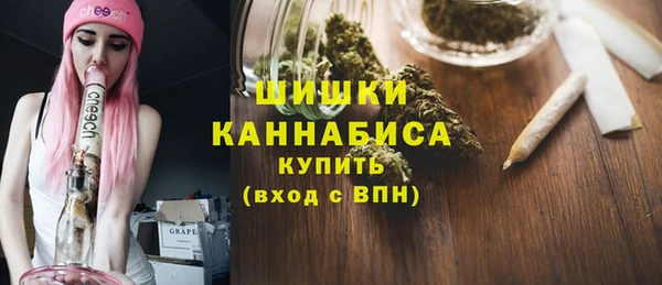 герыч Бородино
