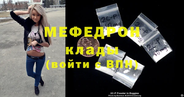 герыч Бородино