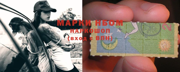 гашиш Бронницы