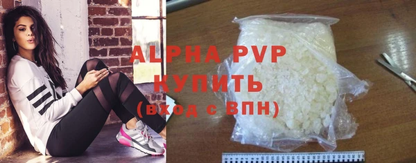 герыч Бородино