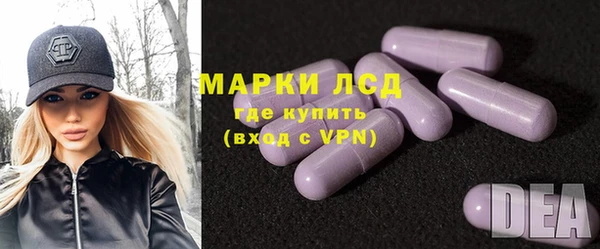 гашиш Бронницы