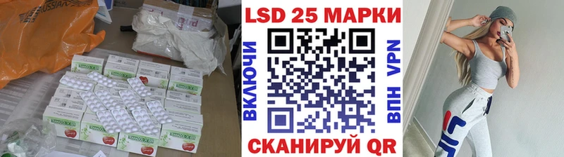 где купить   Кизел  Лсд 25 экстази ecstasy 