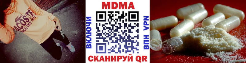 OMG как войти  закладки  Кизел  МДМА crystal 