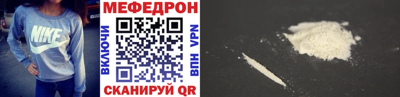 MEGA зеркало  Кизел  МЕФ мука 