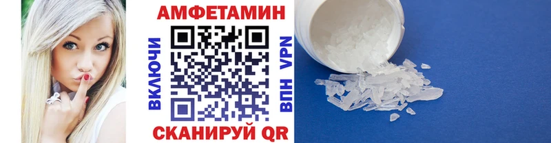 Метамфетамин пудра  Кизел 